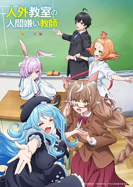 星轨少年国产动漫全集手机免费在线观看