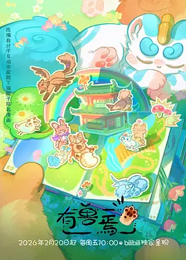 墨色江湖国风动漫全集免费在线观看