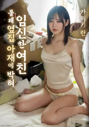 雾中列车高清悬疑电影手机免费在线观看